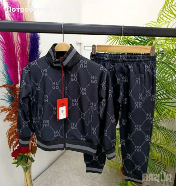 детски комплект , снимка 1