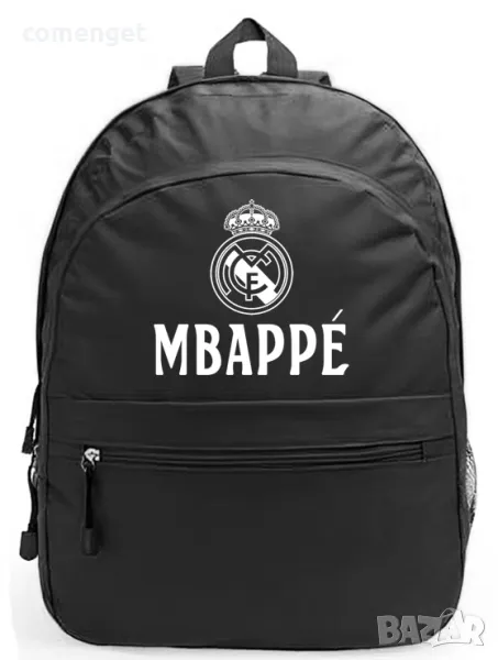 Раници за ученици REAL MADRID MBAPPE / РЕАЛ МАДРИД - 3 ЦВЯТА. Или с ТВОЯ идея!, снимка 1