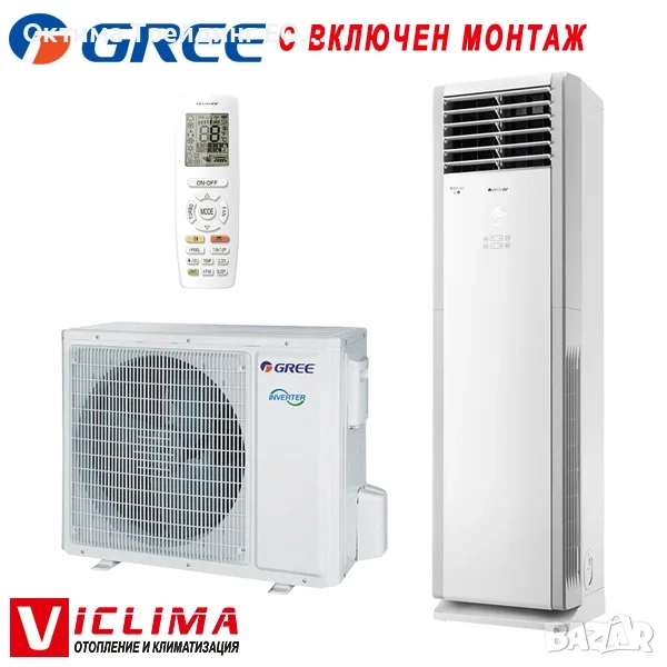 Колонен климатик Gree T-Fresh GVH48ALXH/ K6DNC7A, 48 000 BTU, Клас А+, снимка 1