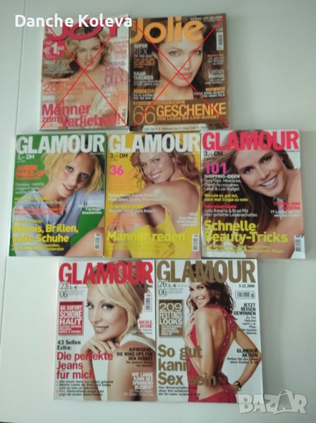Списания Cosmopolitan, Joy, Glamour, Jolie по 1 лев за брой, снимка 1
