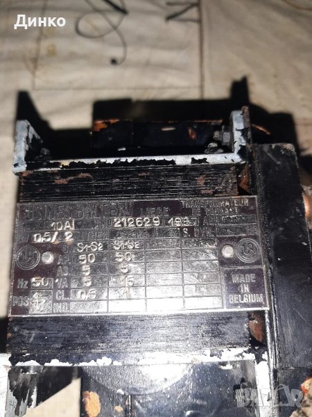 Трансформатори от Белгия , снимка 1