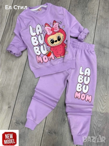 📍Размери: 4-5г (1бр); 5-6г (1бр) 📍Цена: 33 лв /16.87€ #детски #комплект #момиче, снимка 1