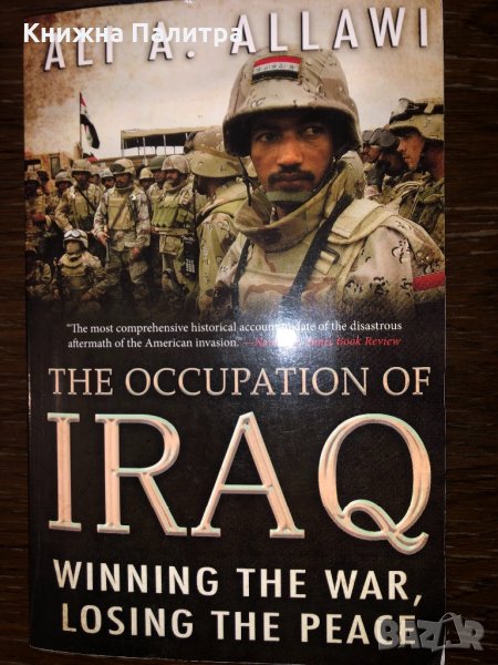 The Occupation of Iraq: Winning the War, Losing the Peace, снимка 1