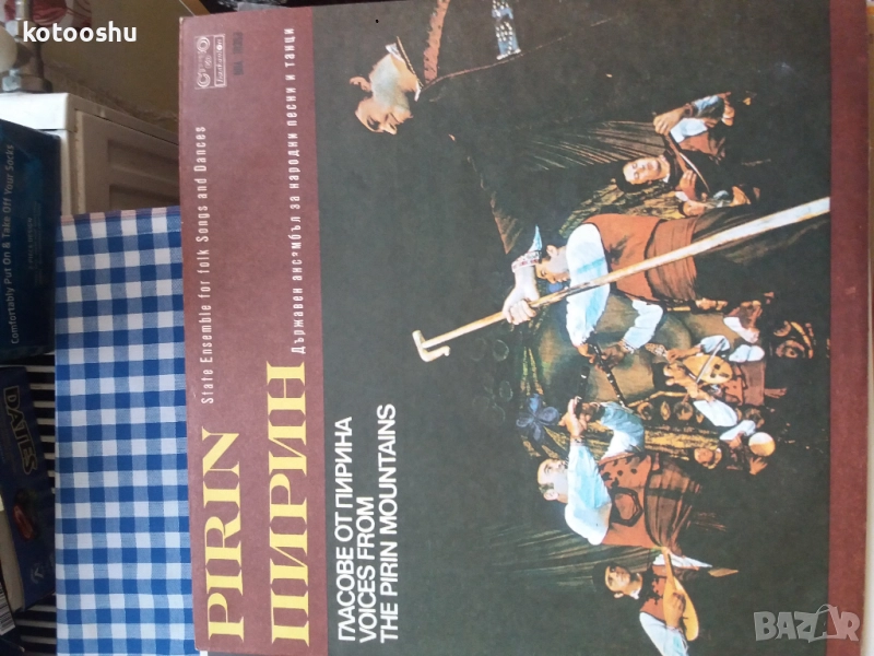 Плоча Гласове от Пирина, снимка 1
