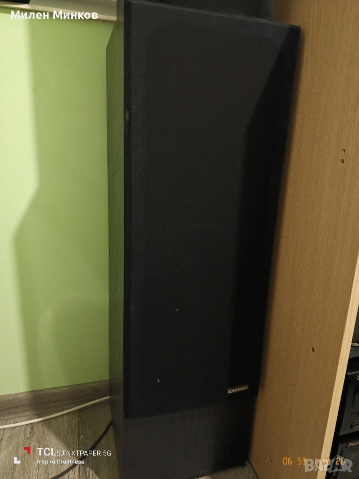 magnat Sonobull 5000xl, снимка 1