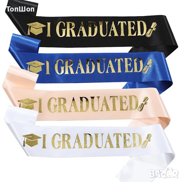 Абитуриентски шал: I Graduated - 5 Модела, снимка 1