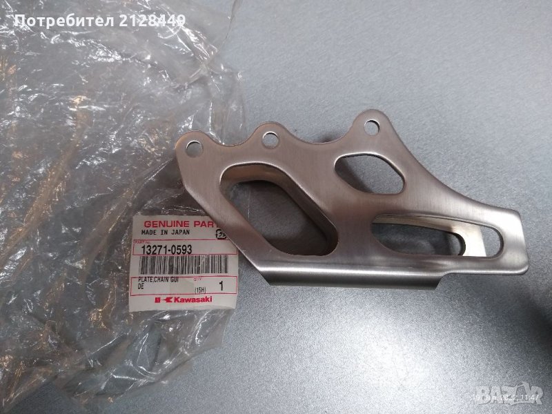 Kawasaki КХ/KLX250/450F 06-12,държач 13271-0593, снимка 1