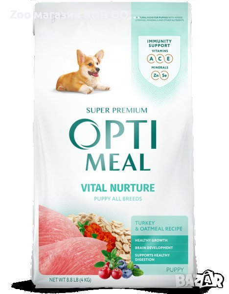 Optimeal Puppy All Bred Храна за подрастващи кучета от всички породи 16+4кг. ГРАТИС, снимка 1