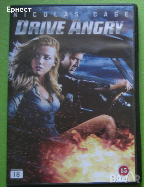  С мръсна газ Drive Angry DVD Николас Кейдж, снимка 1