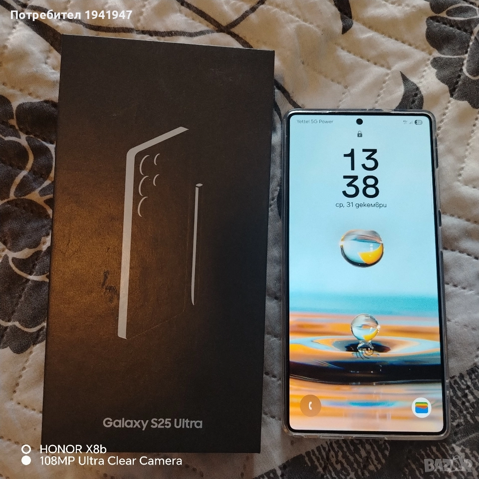 Samsung s25 ultra , снимка 1