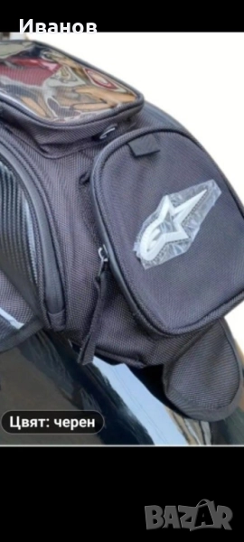 Мото чанти за резервоар alpinestar и am road fox, снимка 1