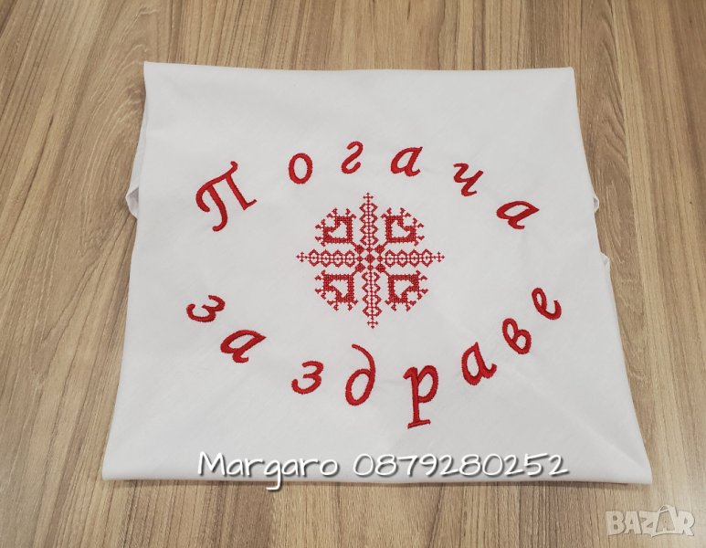 Кърпа за коледната питкас бродирана шевица, снимка 1
