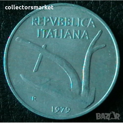 10 лири 1979, Италия, снимка 1