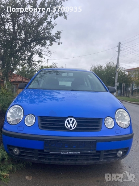 Поло на части са продава , снимка 1