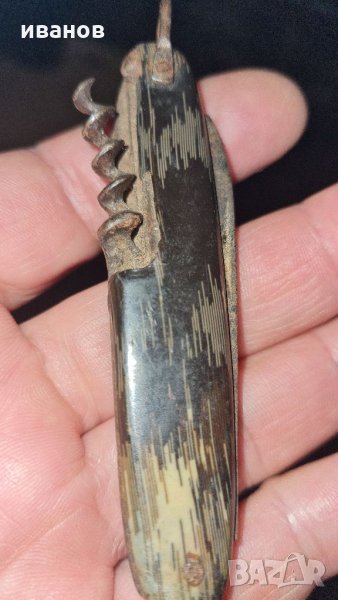 Стара ножка, снимка 1