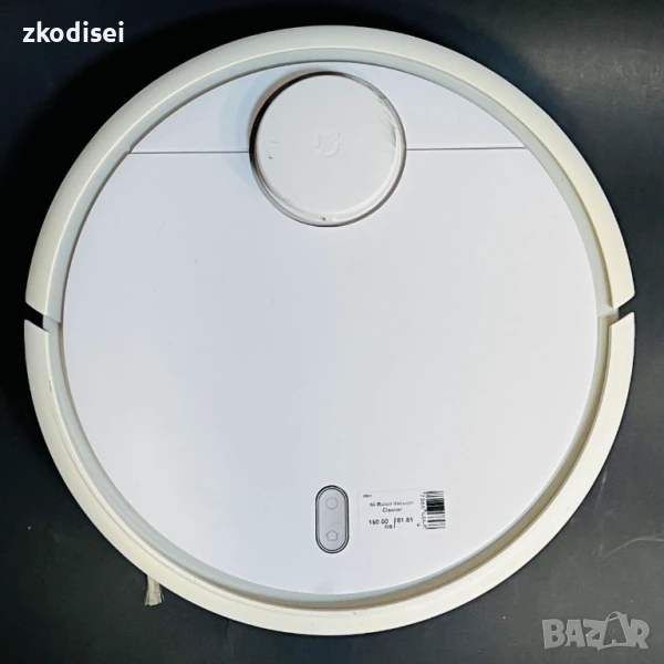 Прахосмукачка Mi Robot Vacuum Mop, снимка 1