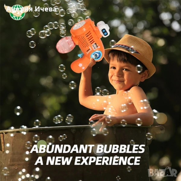 Пистолет за балончета с робот, снимка 1