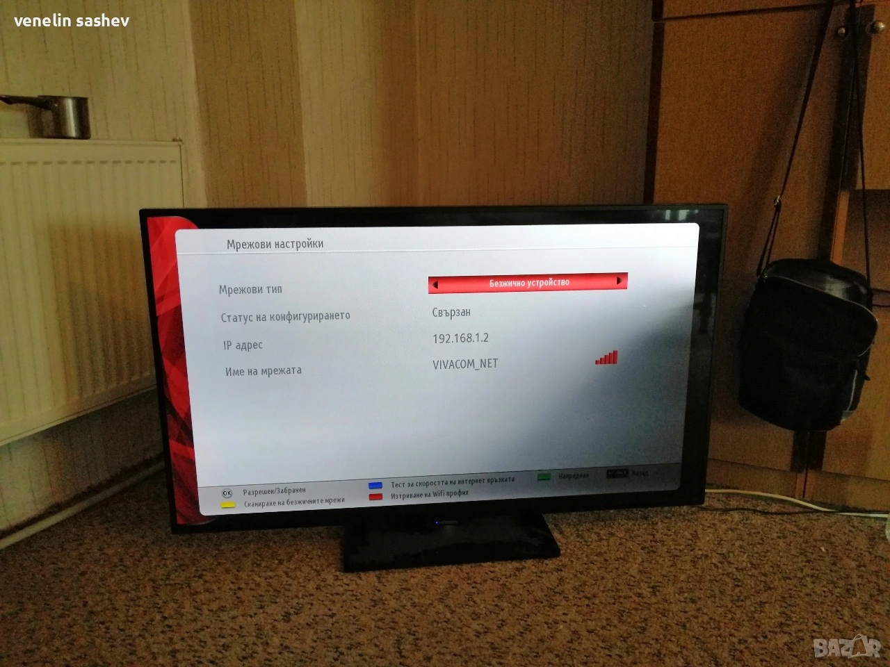 Hitachi 50HZT66 на части , снимка 1