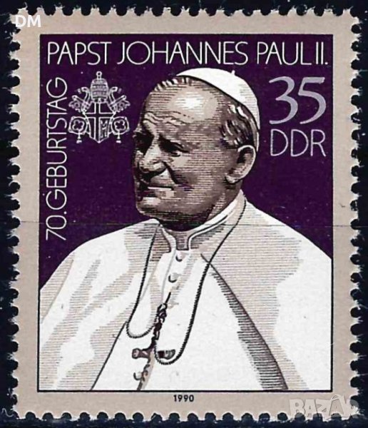 Германия ГДР 1990 - папа MNH, снимка 1
