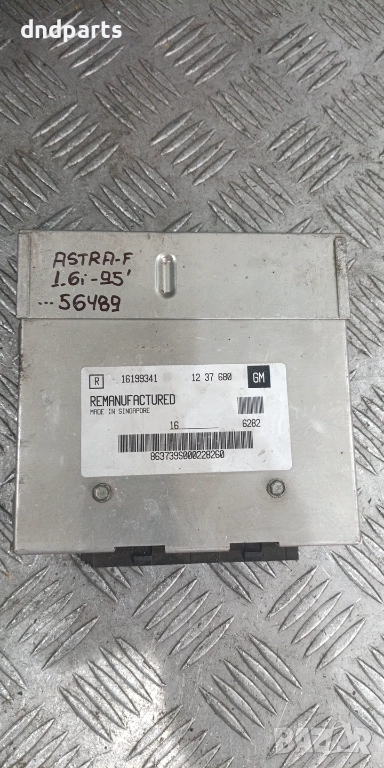 Компютър Opel Astra F 1.6i 1995г. 16199341 1237680 , снимка 1