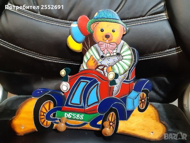 Закачалка , снимка 1