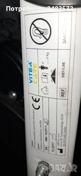 Продавам количка до 30 кг. за деца с ДЦП, снимка 1