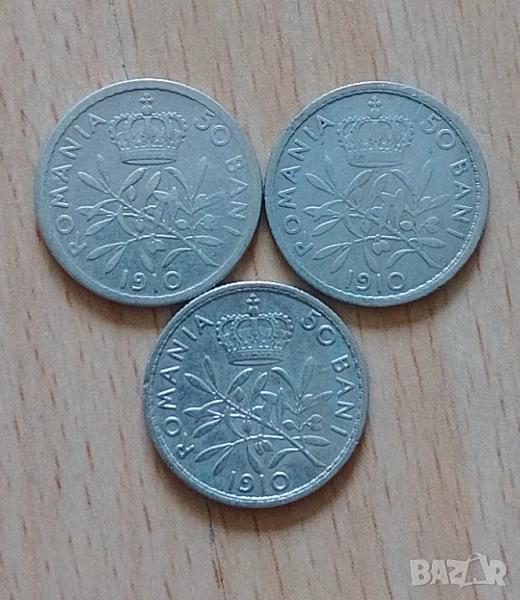50 бани 1910 сребро , снимка 1