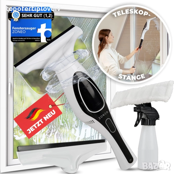 Уред за почистване на прозорци ZONEO Window Vacuum,Гаранция, снимка 1