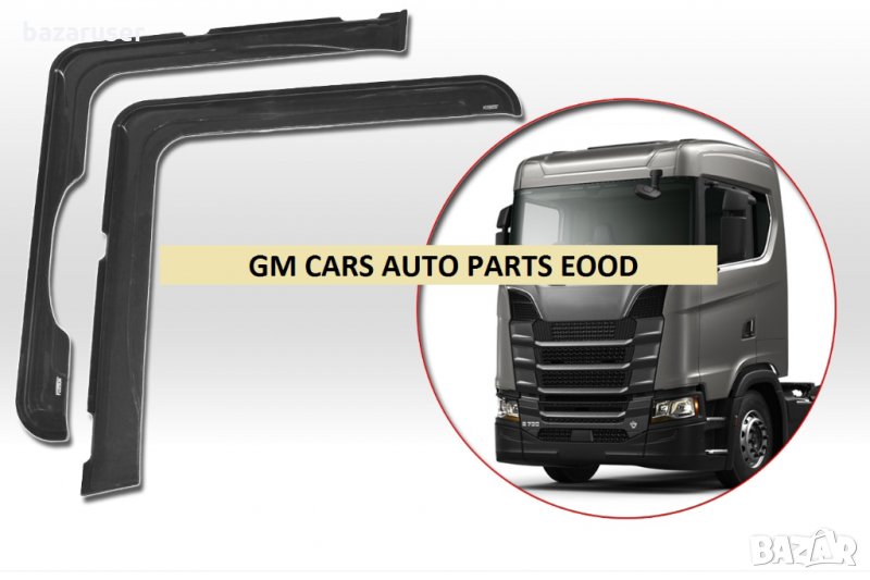 К-т Ветробрани SCANIA (2004-2016) Дълги, снимка 1