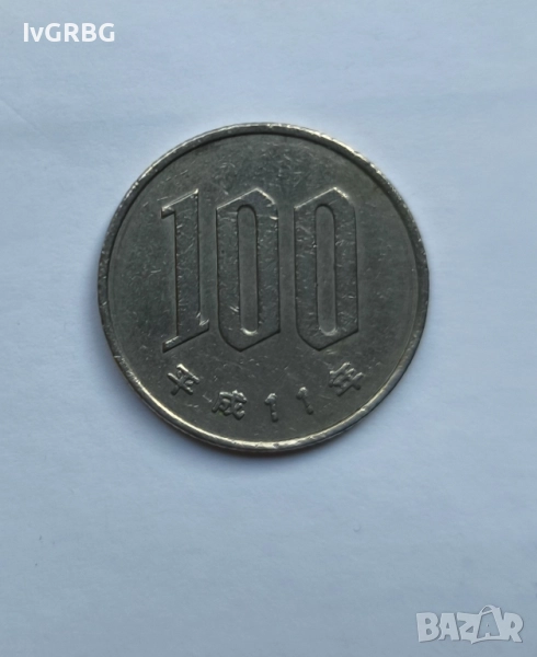 100 йени Япония Японска монета 100 йени 1999 ерата Хейсей 11 година , снимка 1