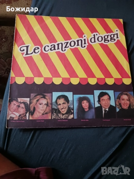 LE CANZONI DOGGI.Плоча., снимка 1