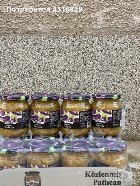 Патладжан - Кьопоолу, снимка 1