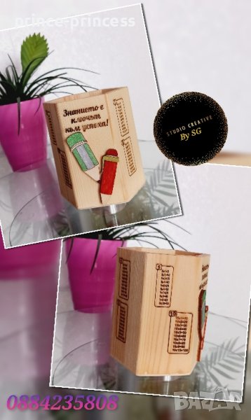 Дървен моливник с таблица за умножение , снимка 1