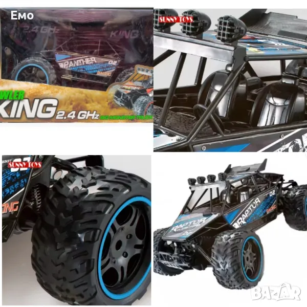 Високоскоростна радиоуправляема кола, офроуд - Обхват 20 Метра , снимка 1