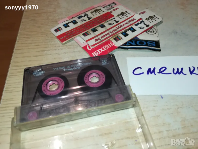 СМЕШКИ-КАСЕТА 1411241757, снимка 1