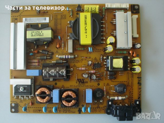 Power Board EAX64405901(1.6) EAY62569601 TV LG 37LM620S, снимка 1