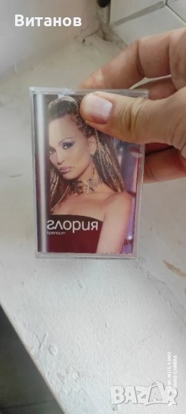 Глория , снимка 1
