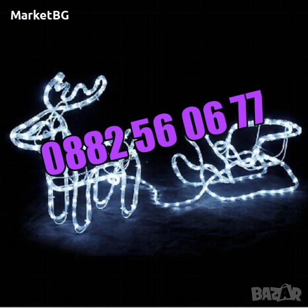 Коледен елен с шейна студено бяла светлина, светещ елен, коледна украса, снимка 1