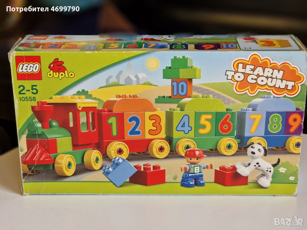 Lego duplo - Влакче с числа / Number train, снимка 1