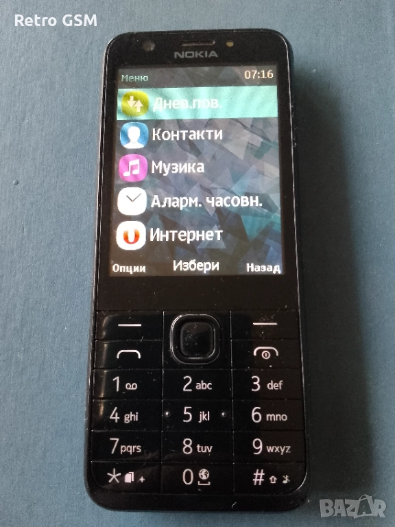 Nokia 230 rm 1172 Bg menu, dual sim (без батерия), снимка 1