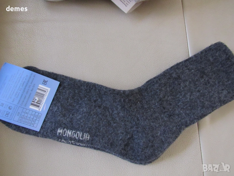 Машинно плетени чорапи от вълна от як размер 43-45, снимка 1