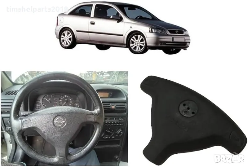 Капак за Airbag на волан за Opel Astra G, Zafira А, Corsa, Tigra, снимка 1