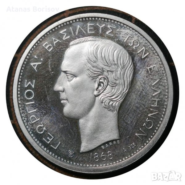 3бр. Сребърни монети, снимка 1