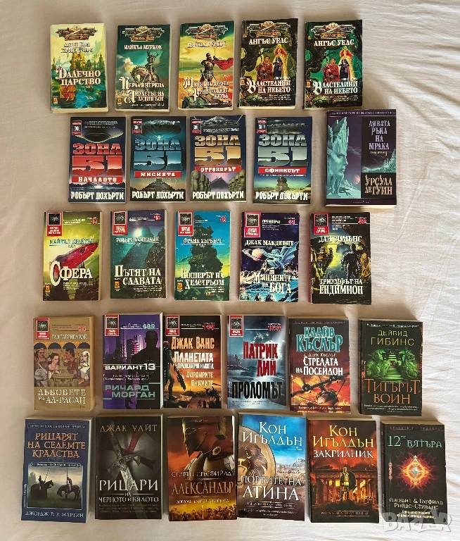 Много книги фантастика, снимка 1