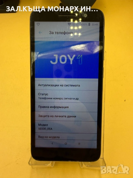 Телефон Alcatel JOY 1/RAM 1GB/8GB, снимка 1