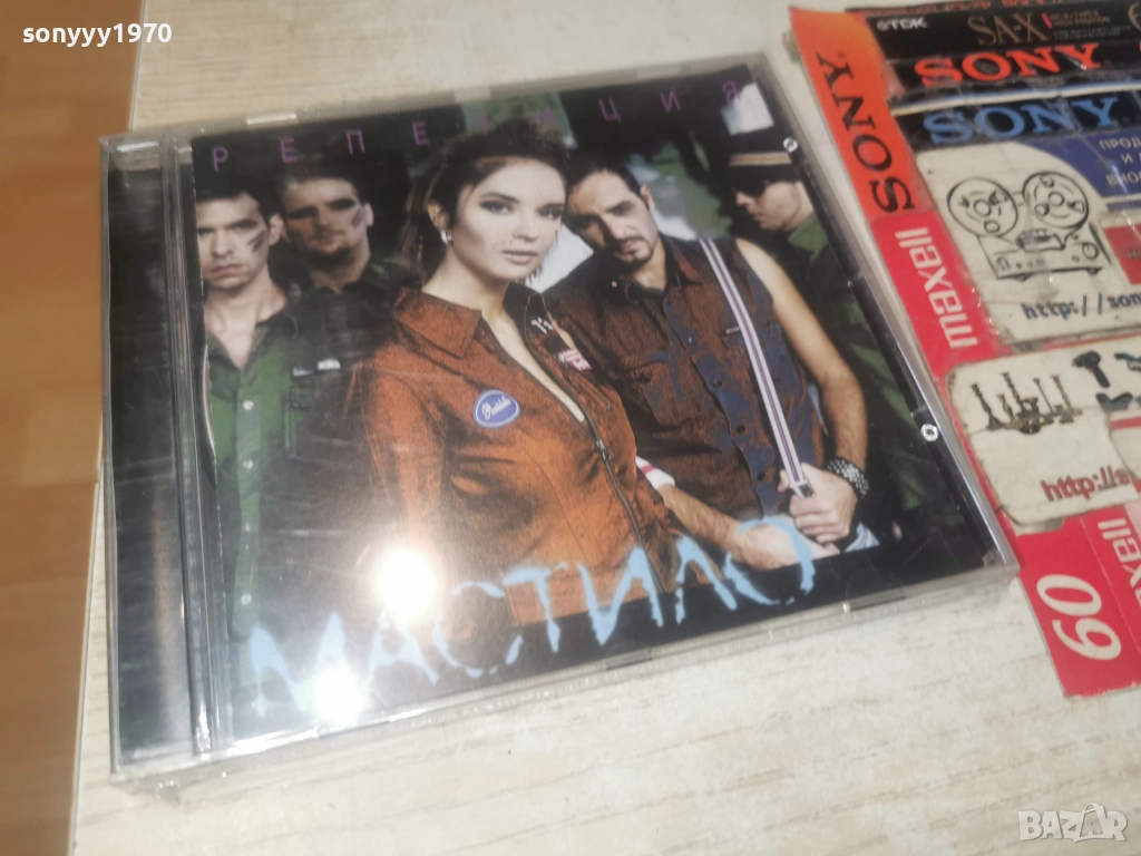 █▬█ 0 ▀█▀ МАСТИЛО CD 1612251845, снимка 1