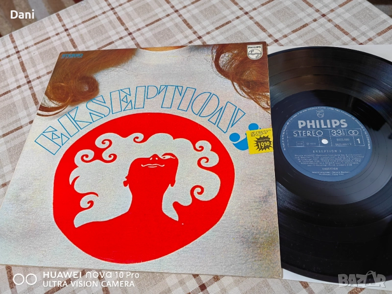 EKSEPTION - Грамофонна плоча - 18лв - NM, снимка 1