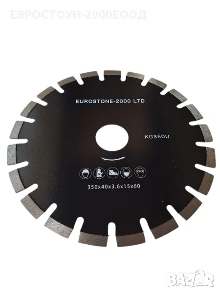 Диамантени дискове EUROSTONE-2000LTD , снимка 1