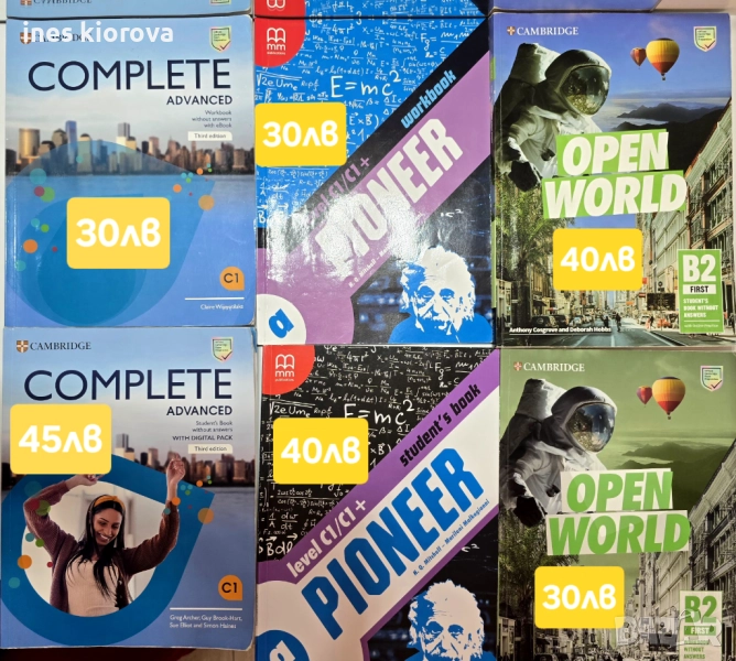 Учебници- за 10клас, по английски, сборници, снимка 1