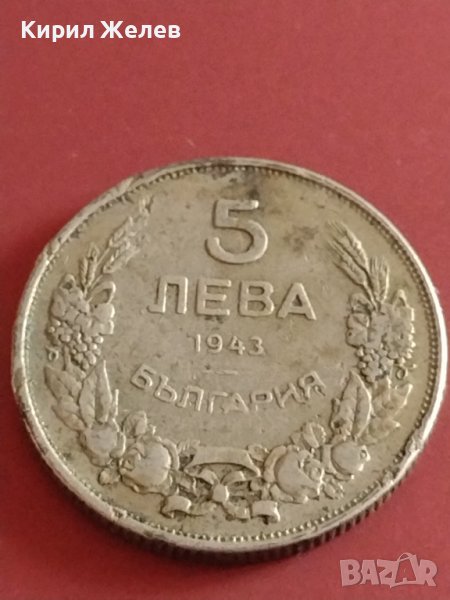 Монета 5 лева 1943г. България Хан Крум за КОЛЕКЦИЯ 42606, снимка 1